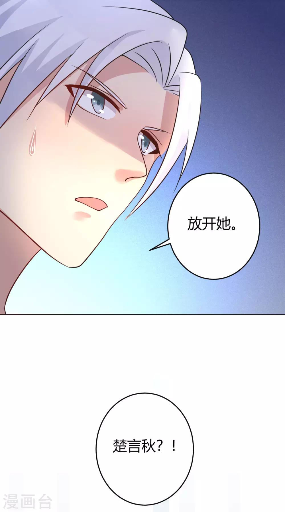 第13话 你毁了我我也毁了你23
