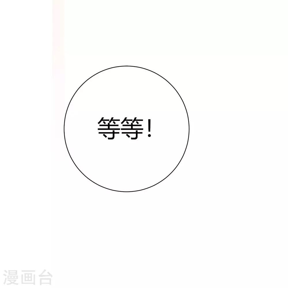 第2话 不需要你救美25