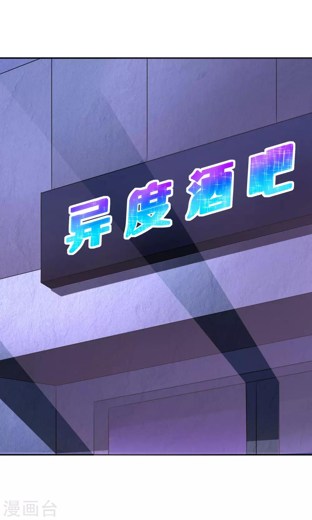 第2话 不需要你救美10