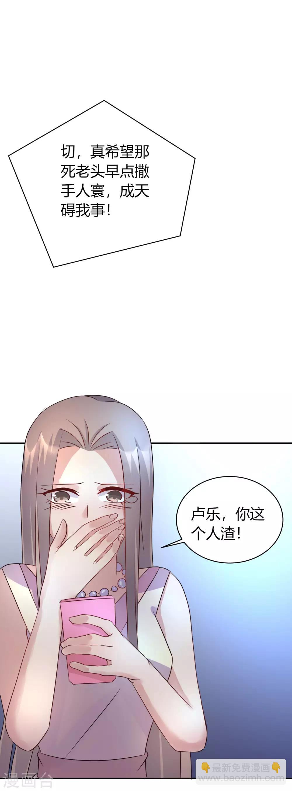 第13话 你毁了我我也毁了你11
