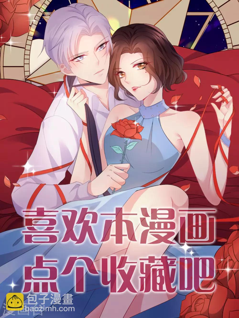 第10话 乐队主唱毁容之谜32