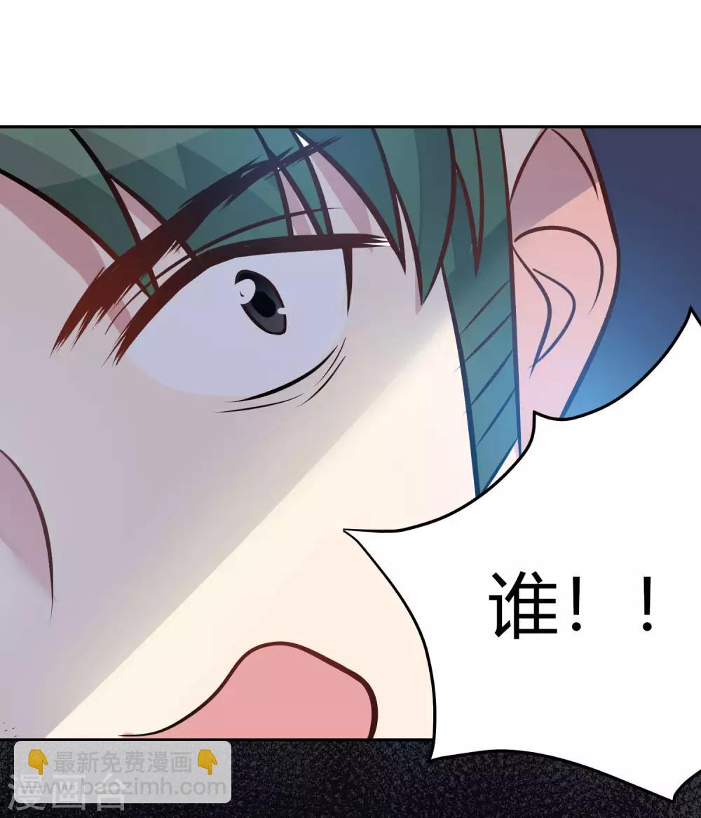 第10话 乐队主唱毁容之谜30
