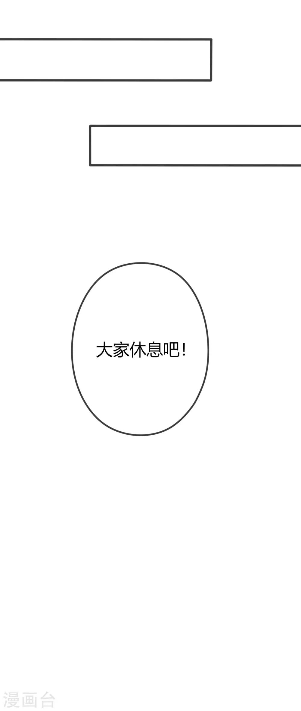 第6话 那个龙套好眼熟16