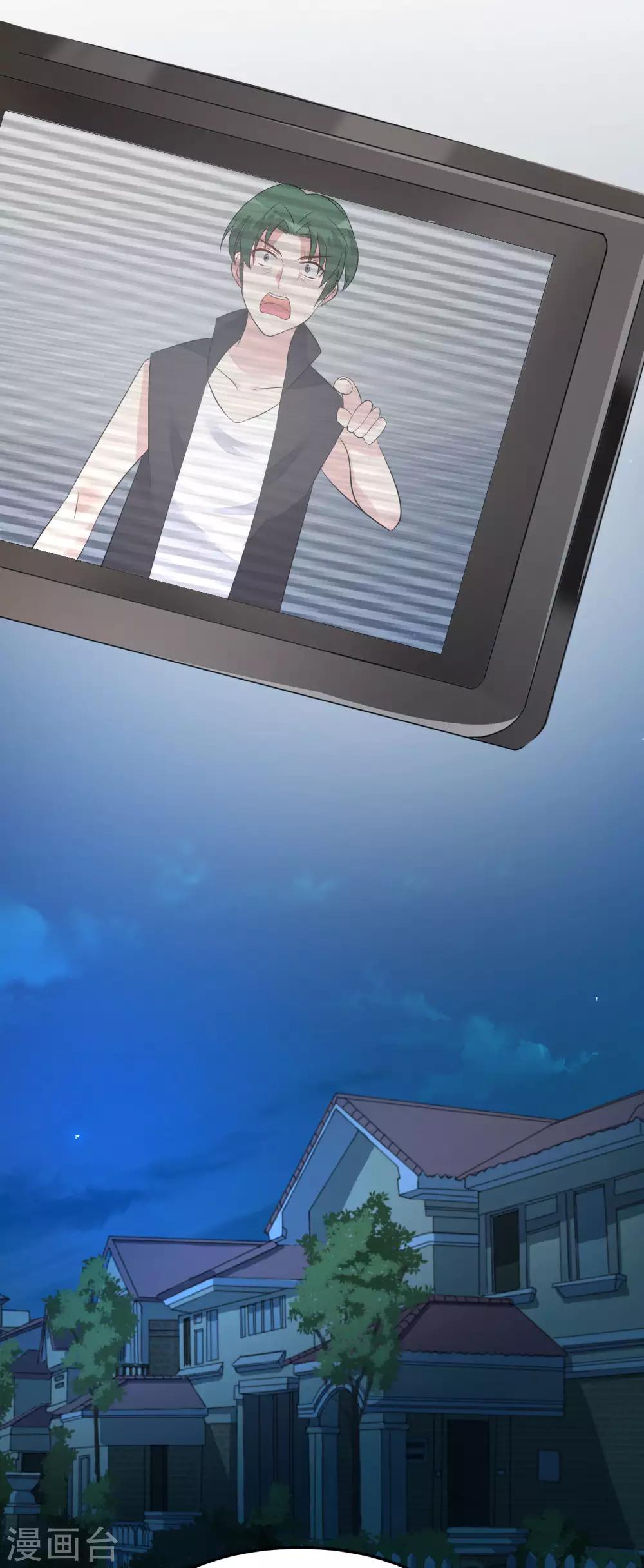 第11话 装睡的女人17