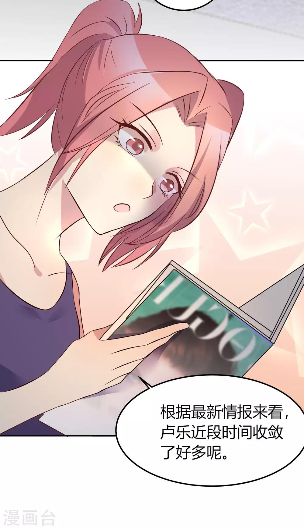 第9话 必须早点动手12