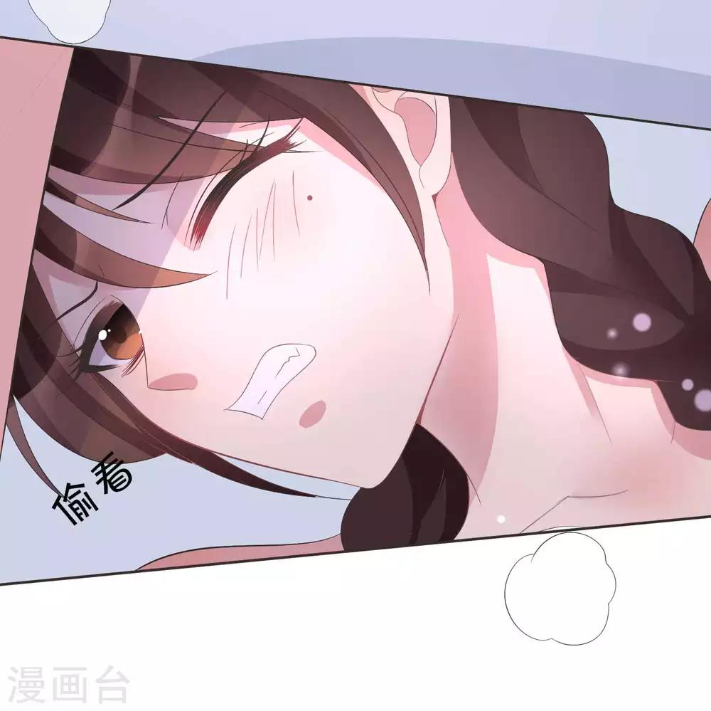 第3话 拍下你的罪证20