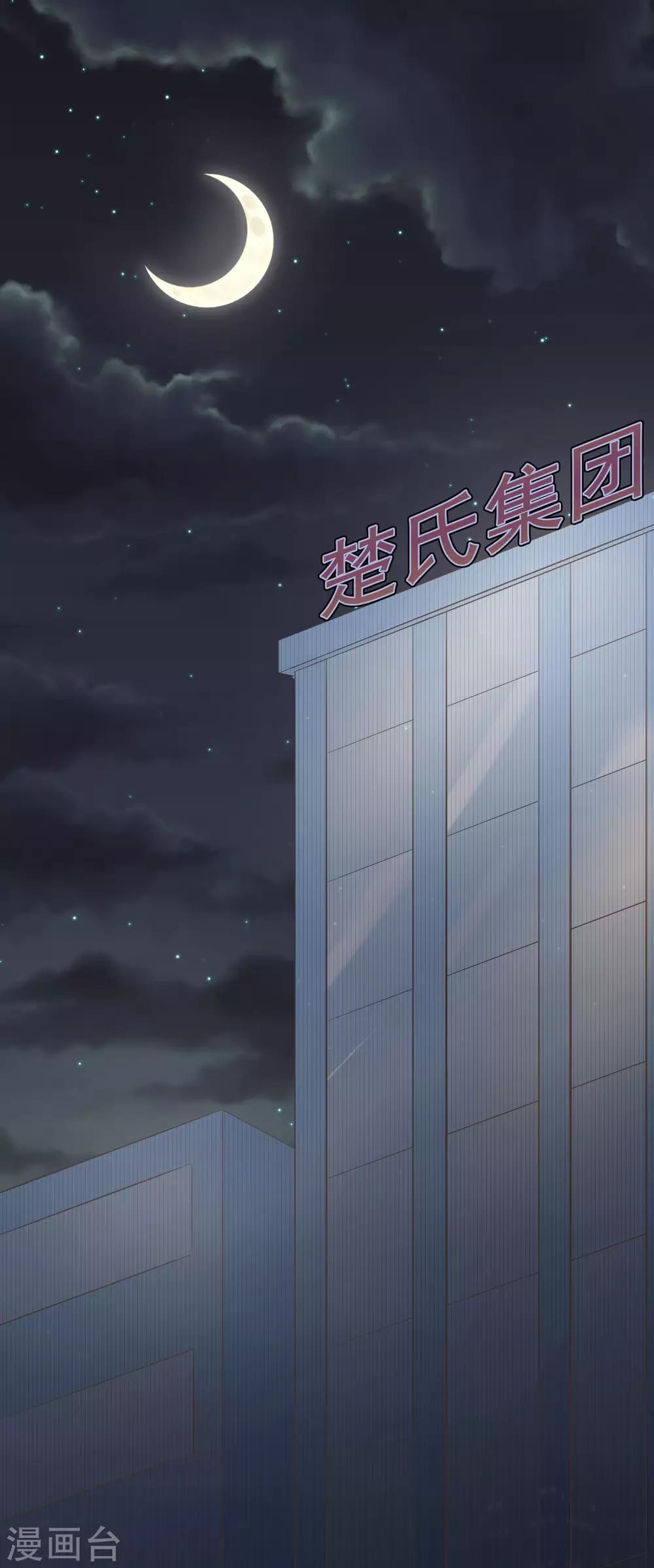 第3话 拍下你的罪证8