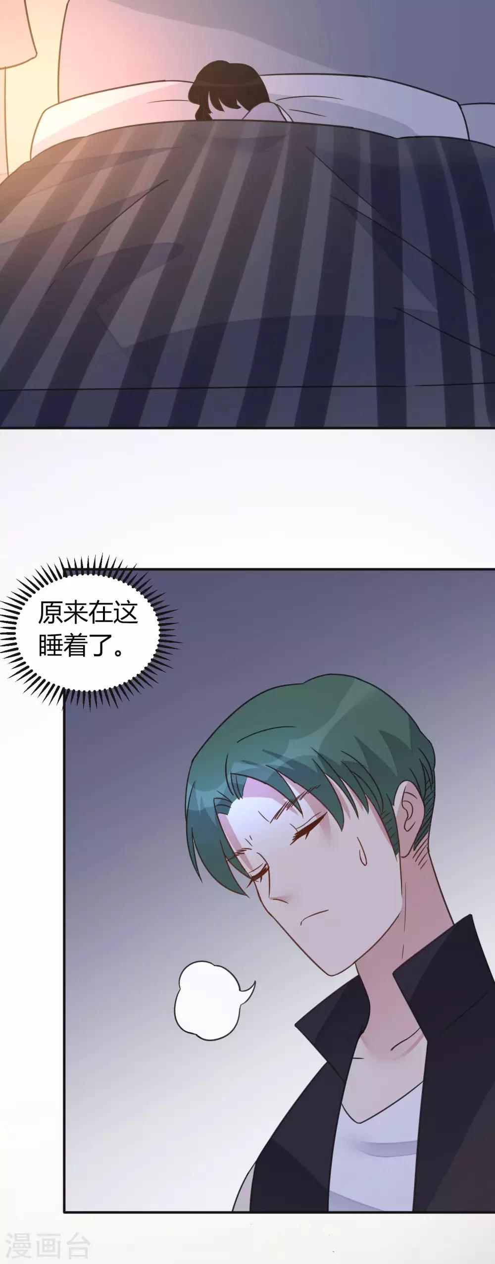 第11话 装睡的女人26