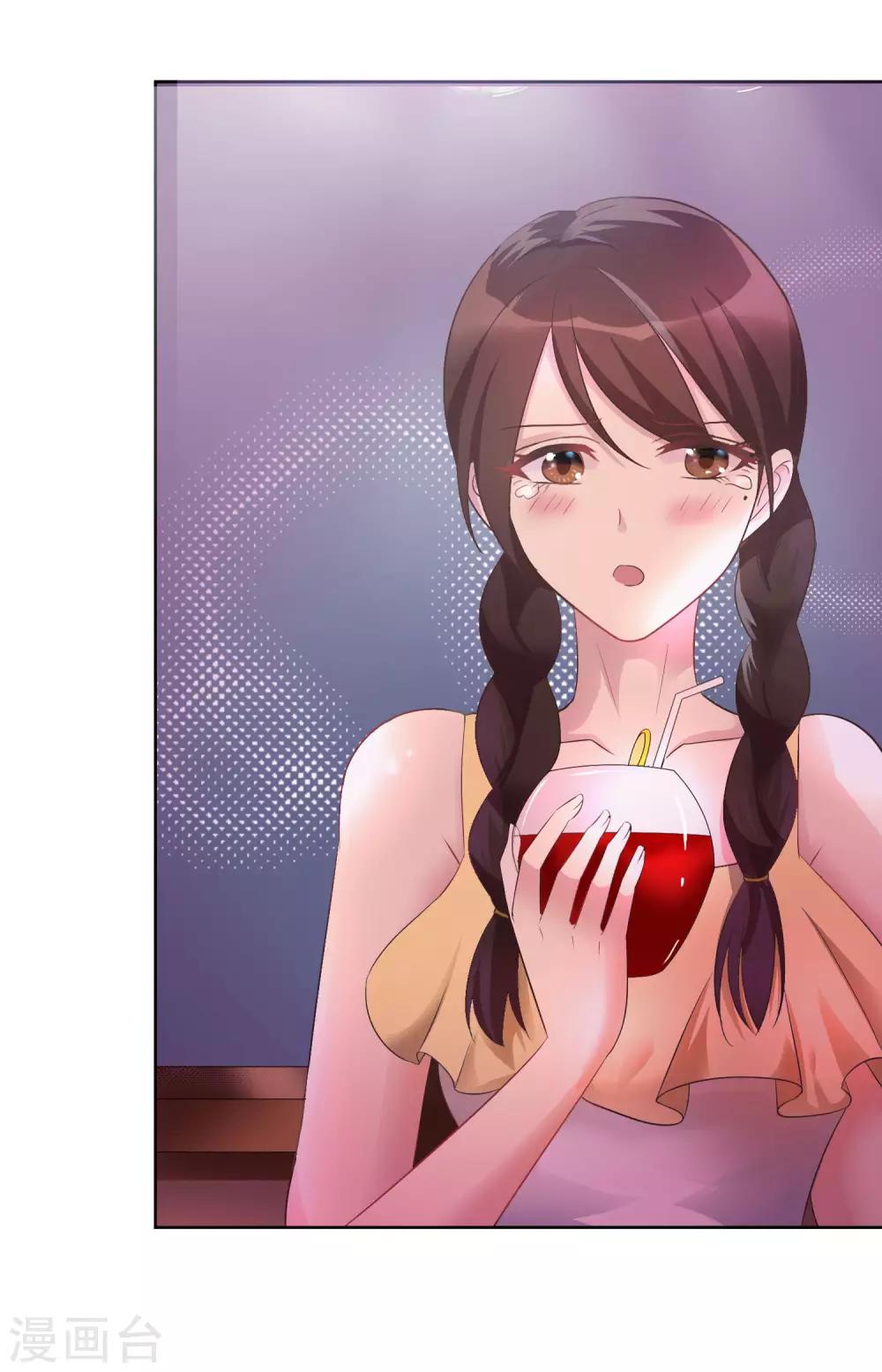 第2话 不需要你救美14