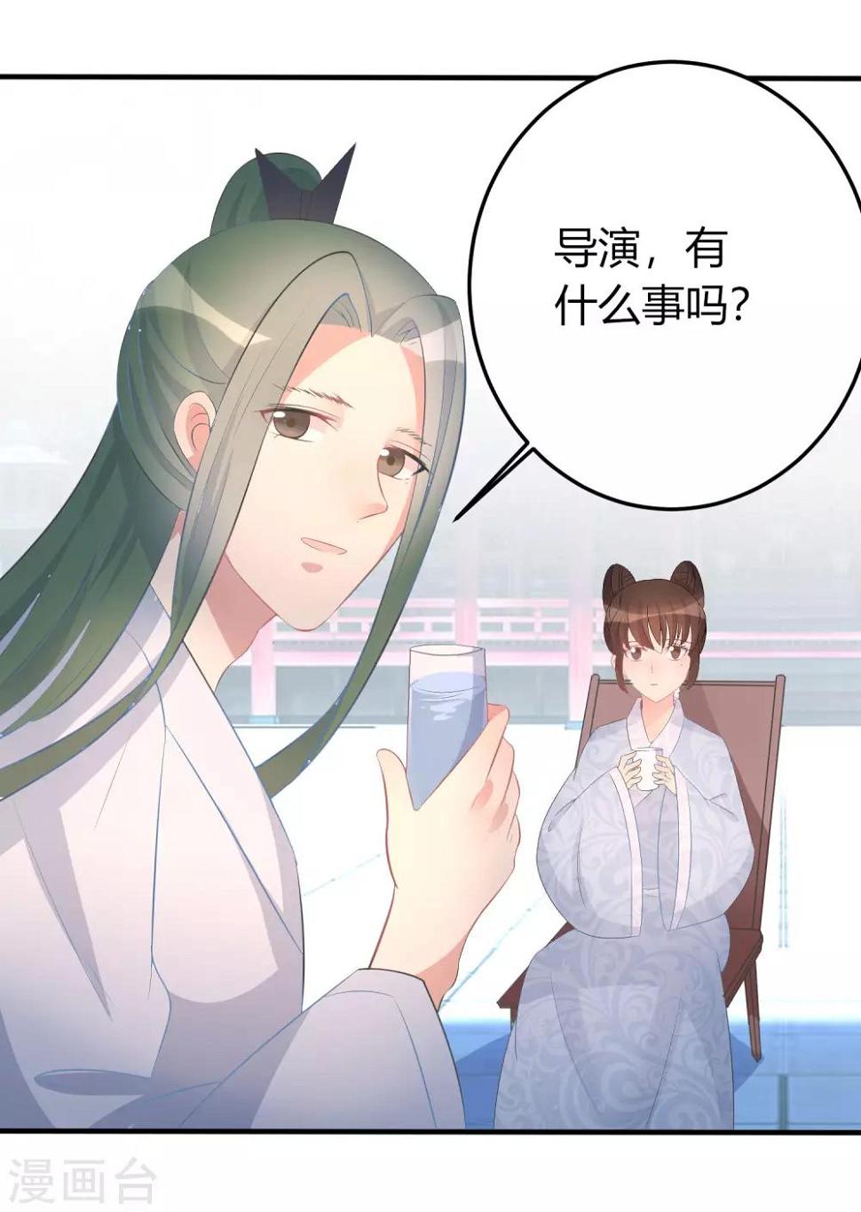 第6话 那个龙套好眼熟20