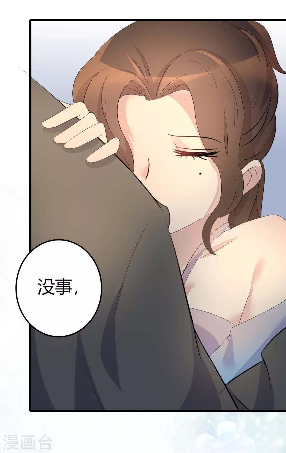 第6话 那个龙套好眼熟28