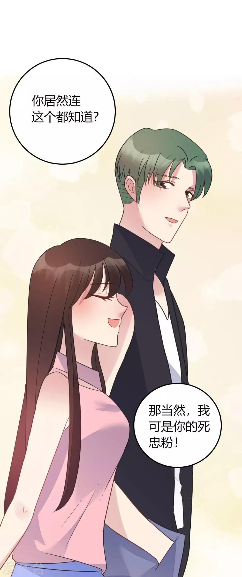 第10话 乐队主唱毁容之谜10