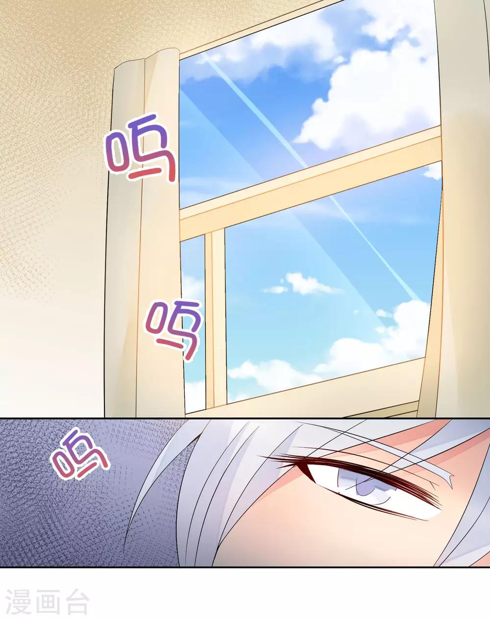 第3话 拍下你的罪证26