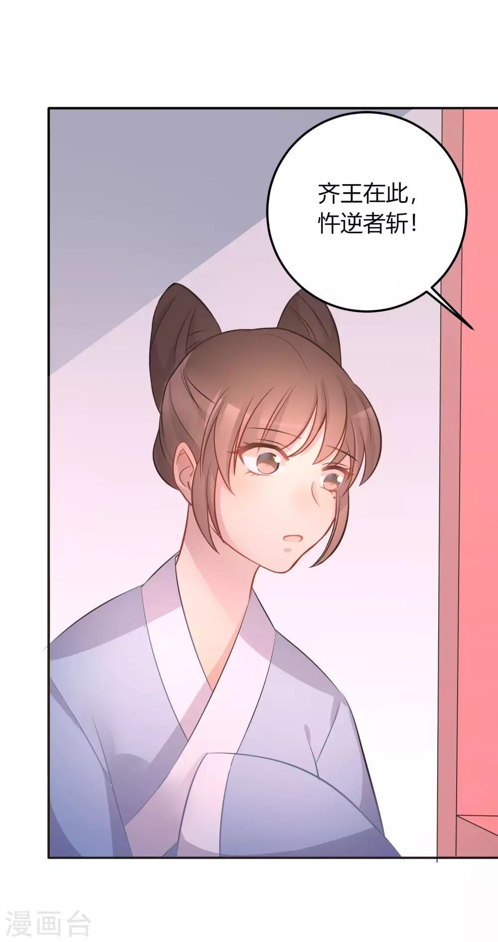第8话 天真大小姐10