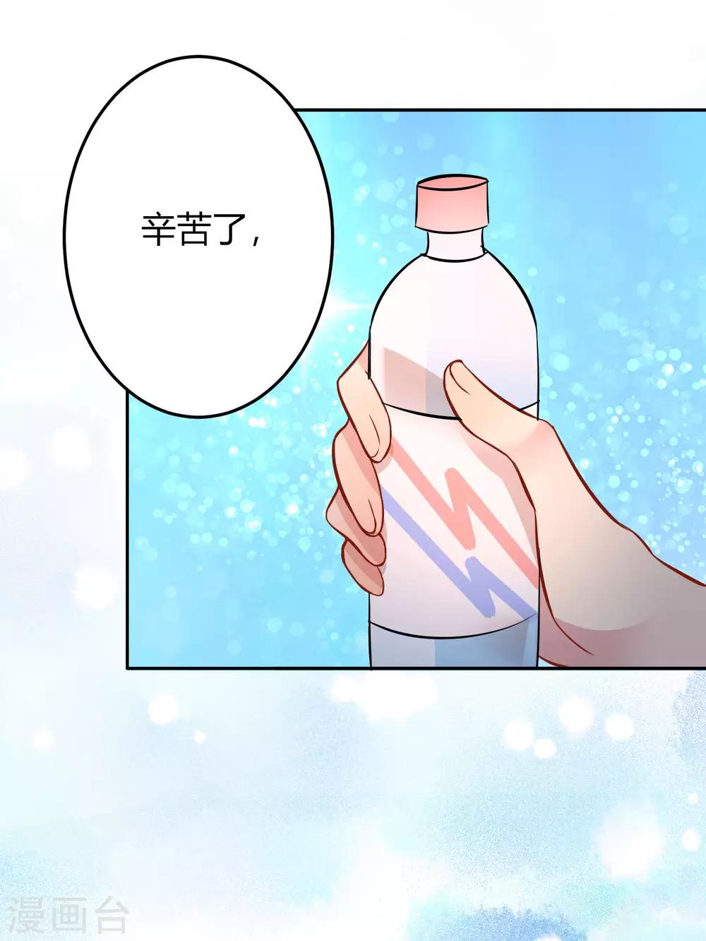 第8话 天真大小姐15