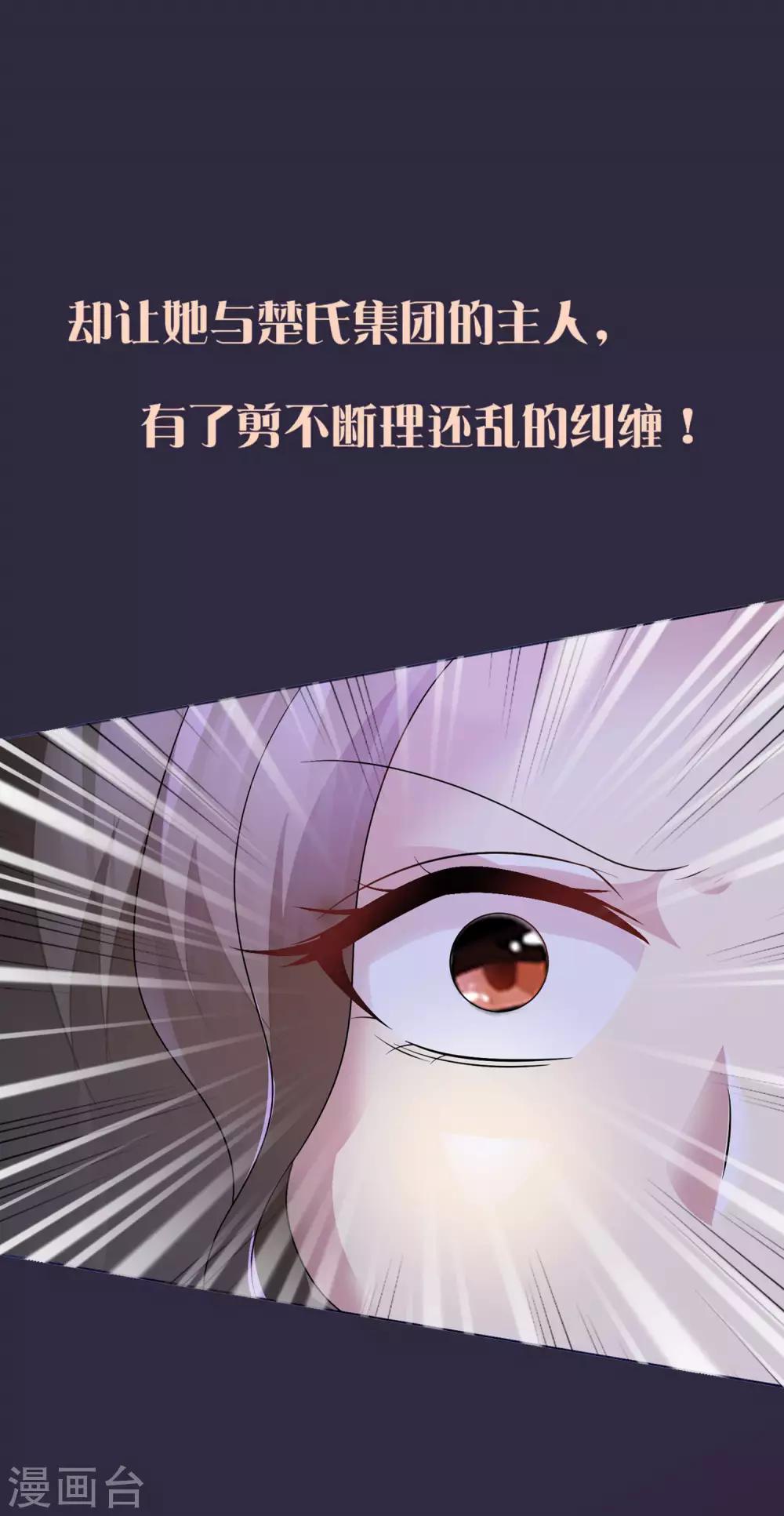 预告4