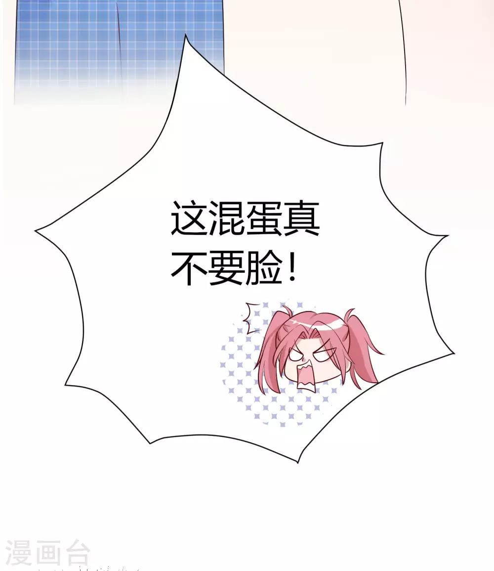 第2话 不需要你救美22