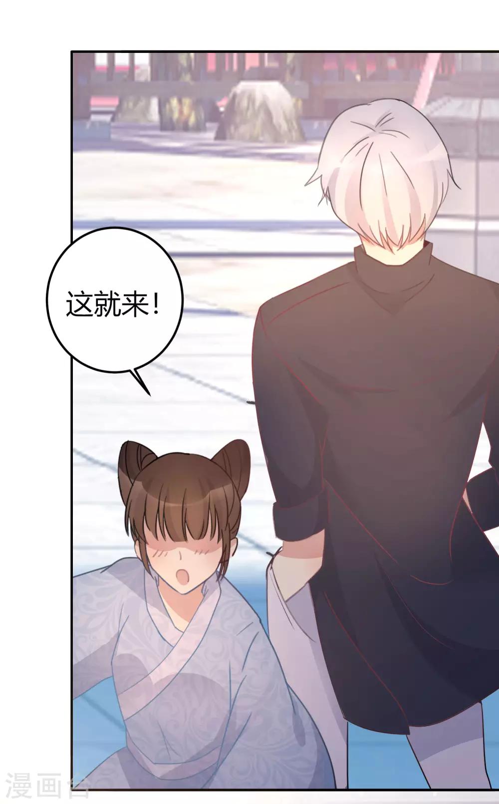 第6话 那个龙套好眼熟3