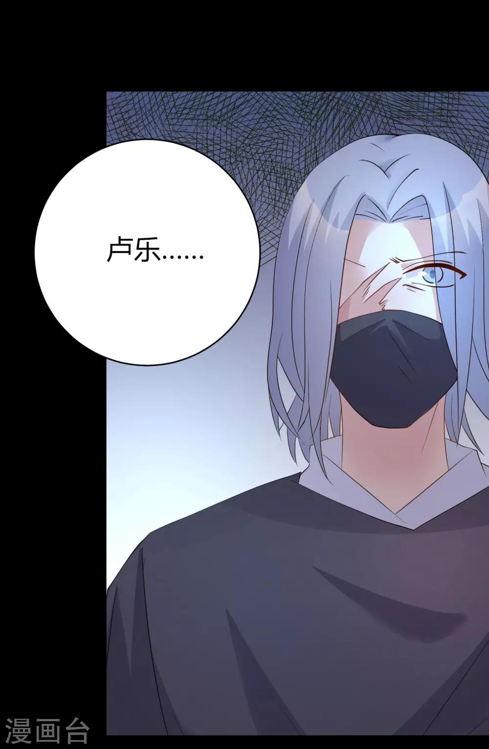 第13话 你毁了我我也毁了你2