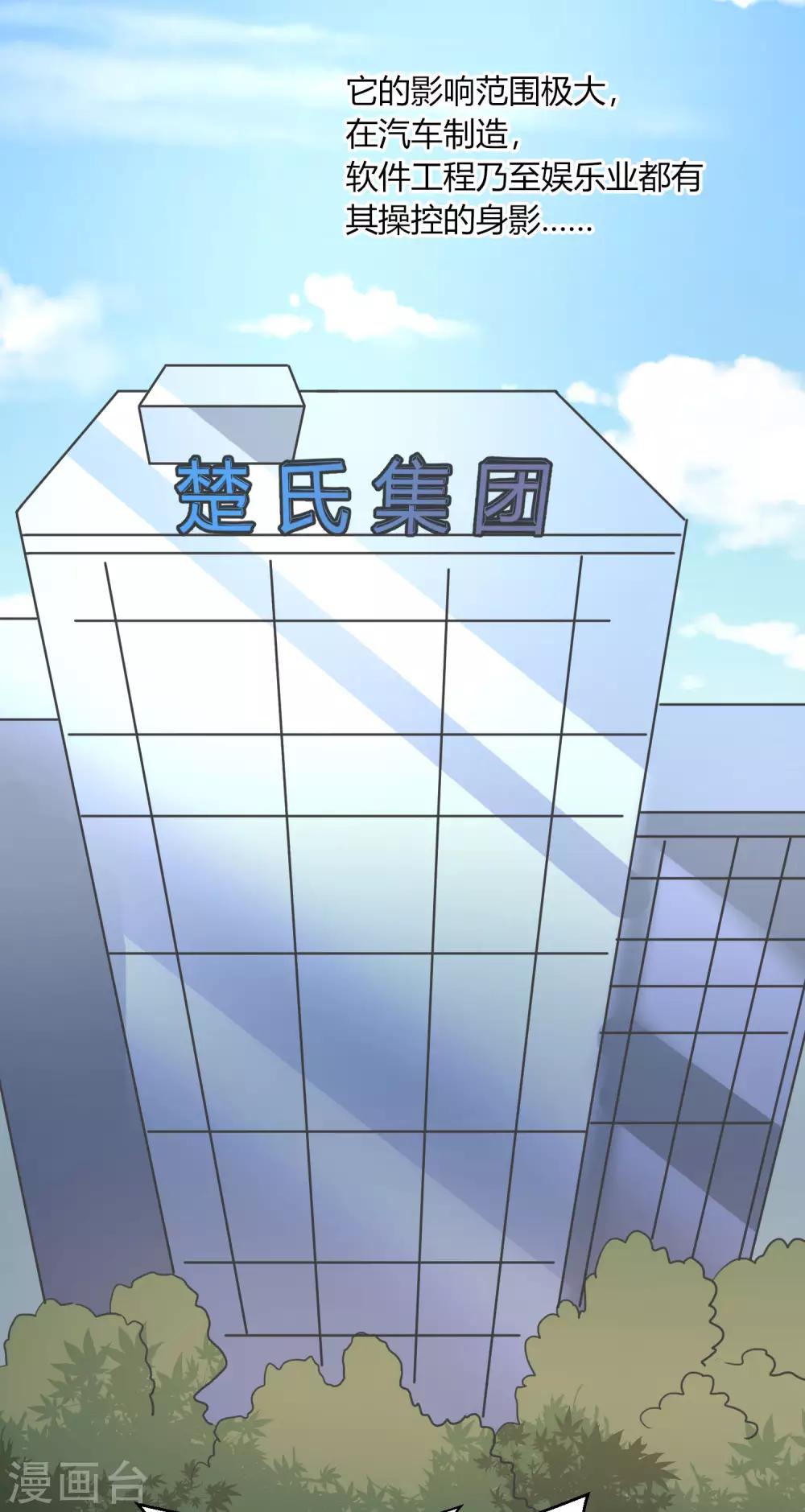 第4话 无良偶像泡粉丝14