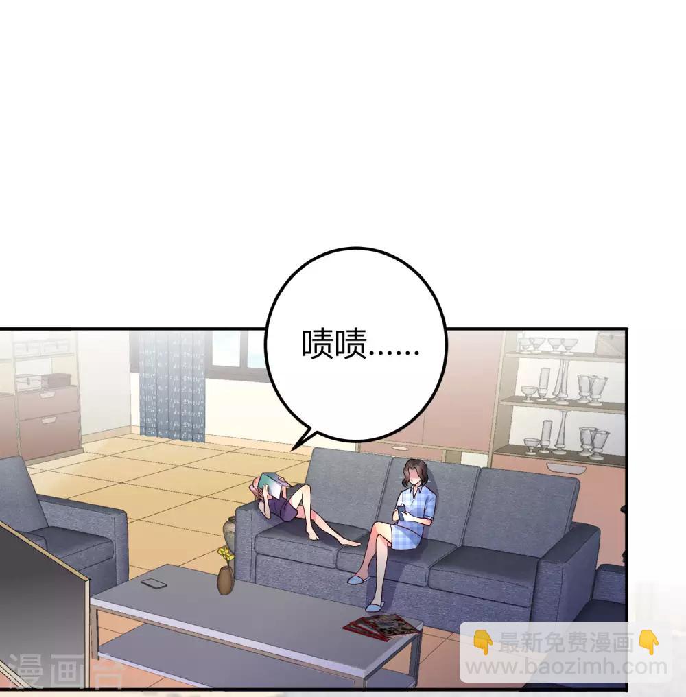第9话 必须早点动手10