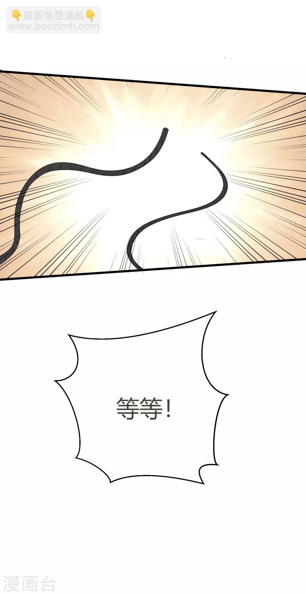 第4话 无良偶像泡粉丝1
