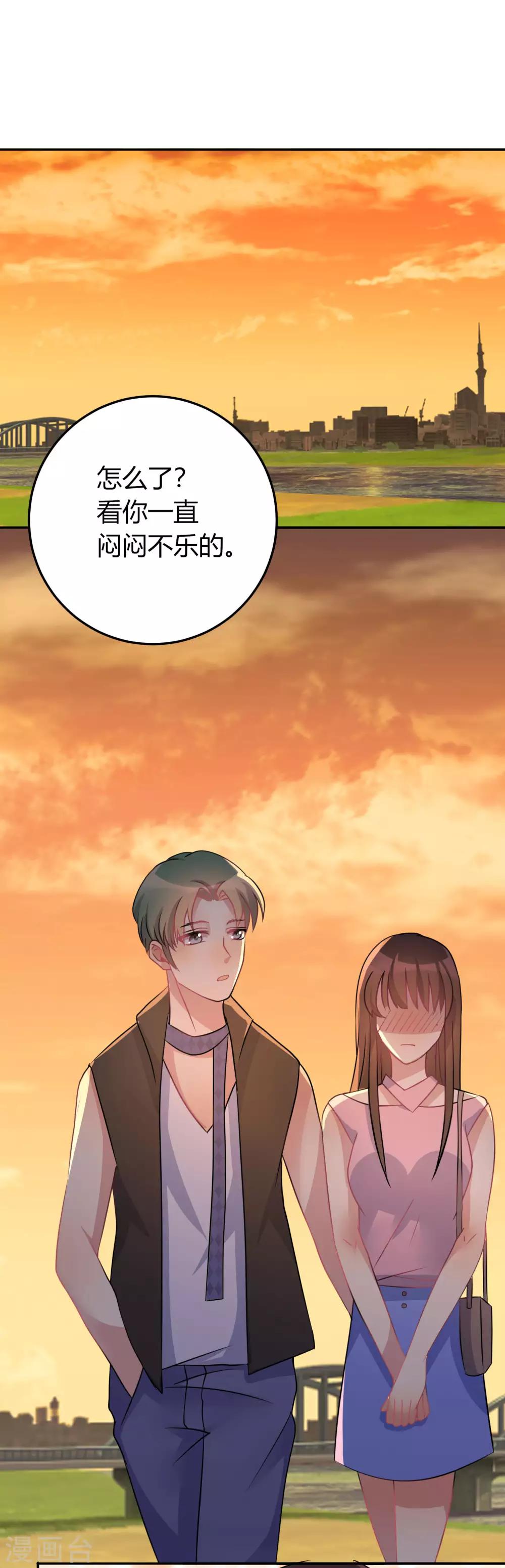第9话 必须早点动手1