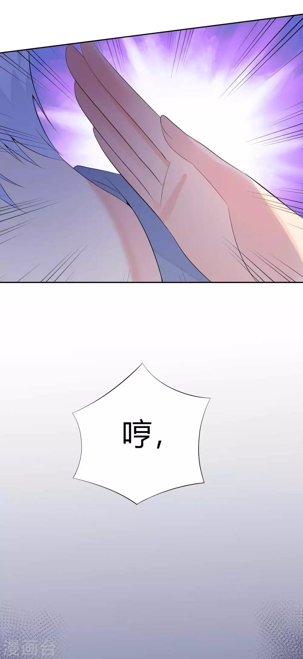 第3话 拍下你的罪证22