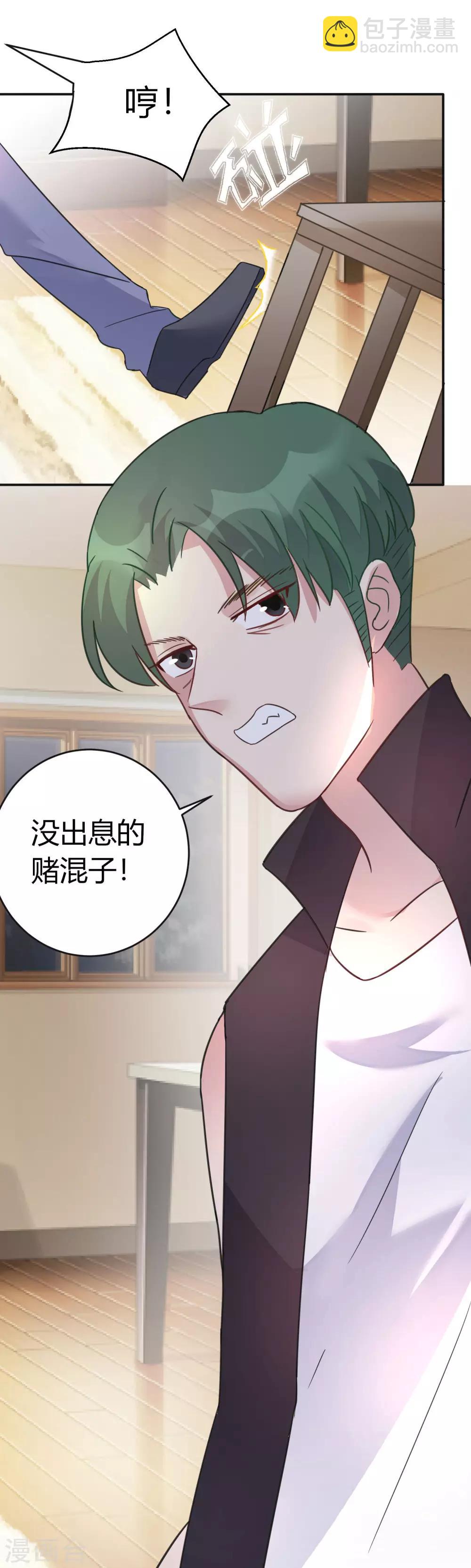 第11话 装睡的女人16