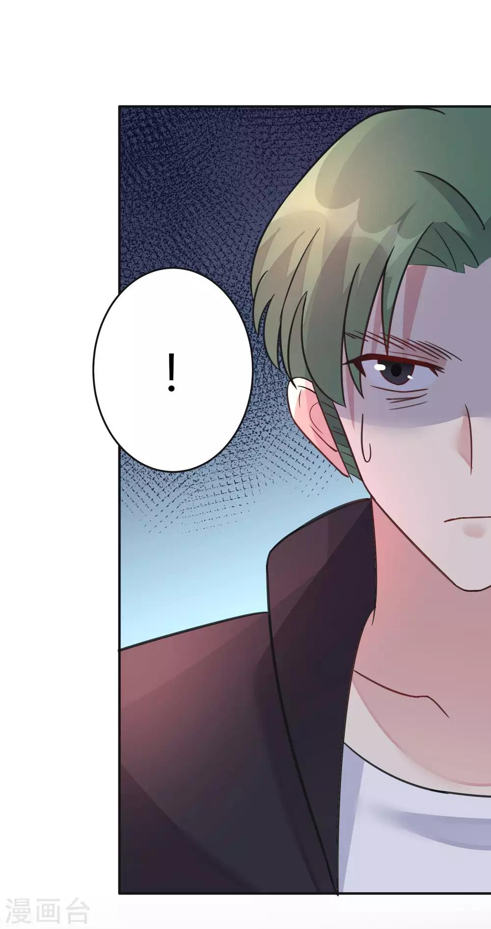 第11话 装睡的女人12