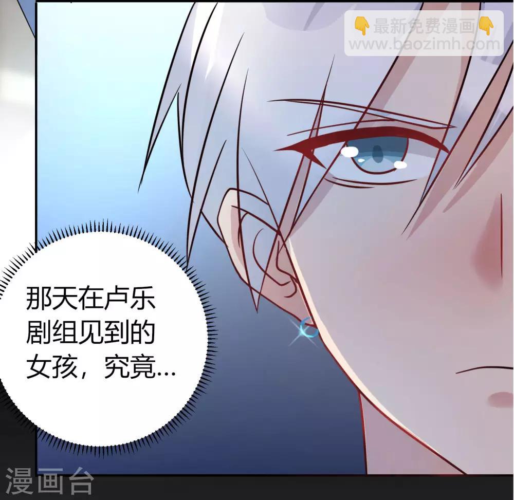 第13话 你毁了我我也毁了你6
