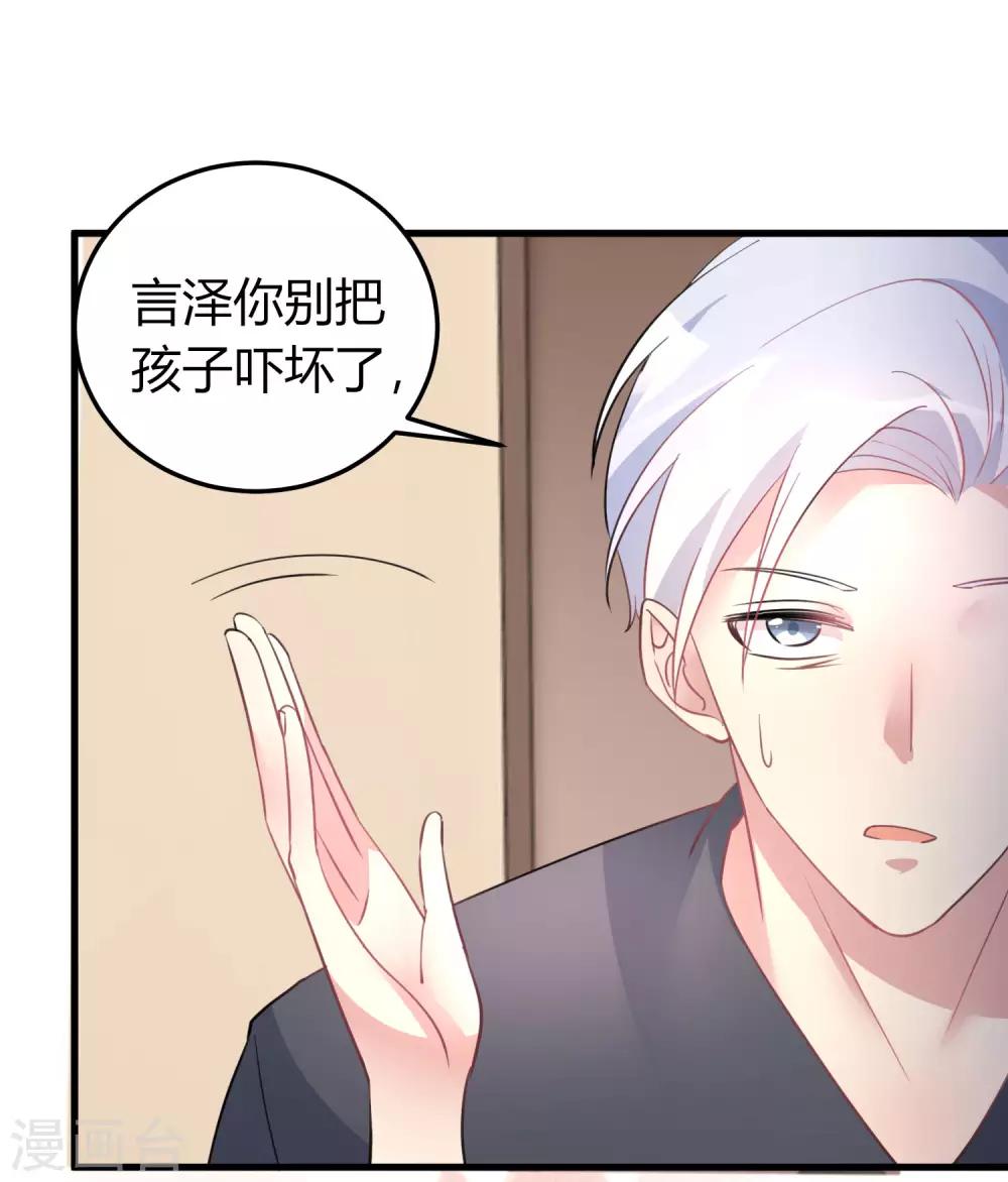 第4话 无良偶像泡粉丝16