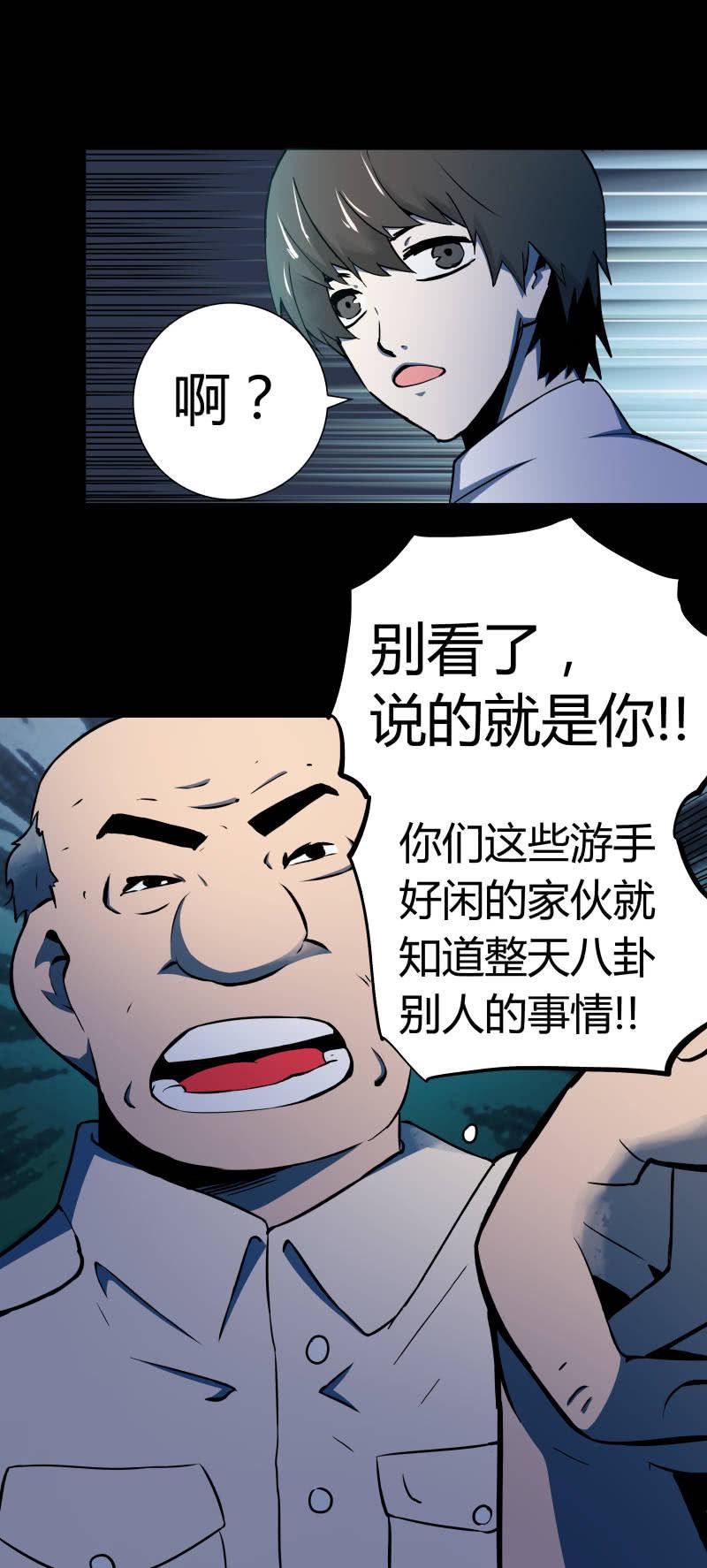 行踪可疑的女子5