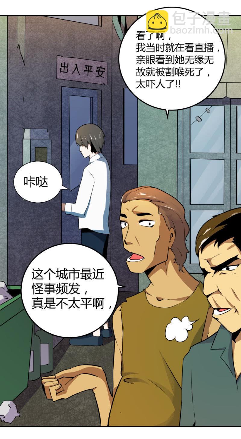 再遇姜雯27