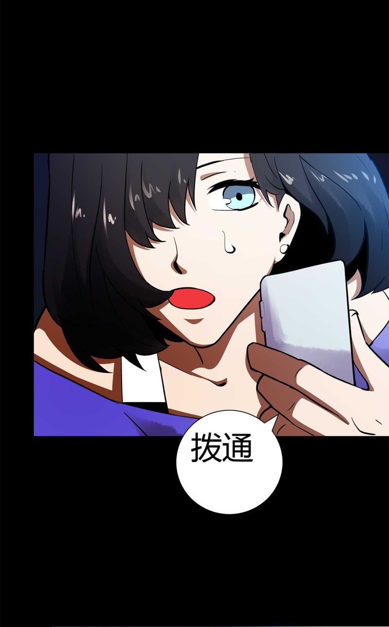 追击23