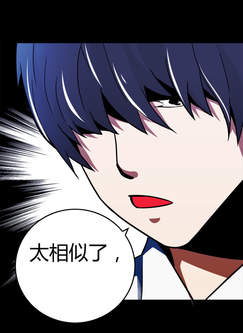 相似点8