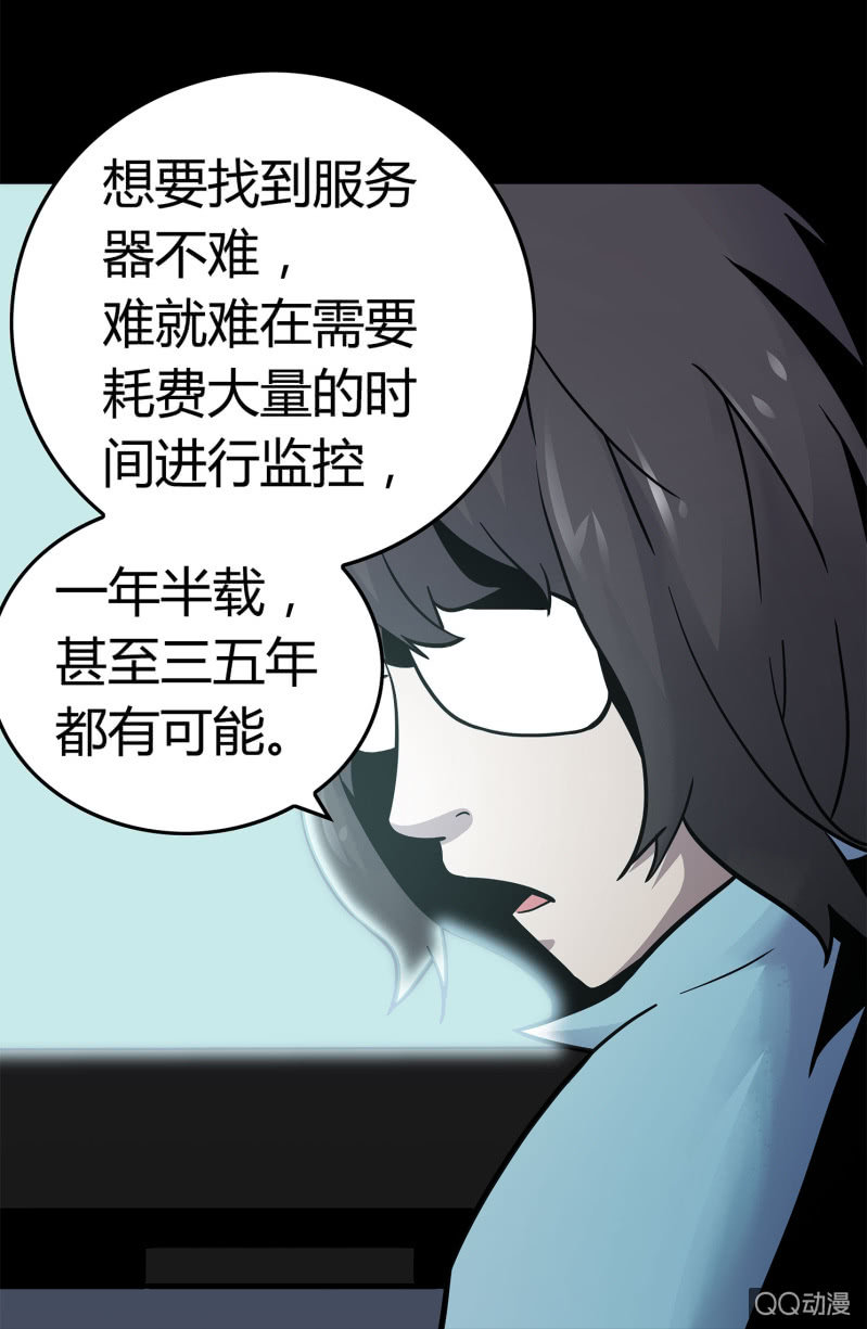 电脑高手34