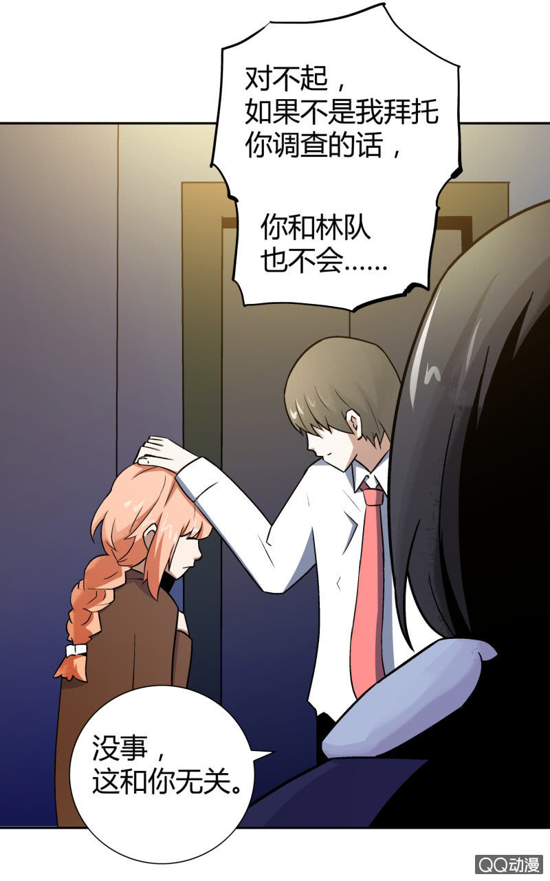 叔叔和侄子24