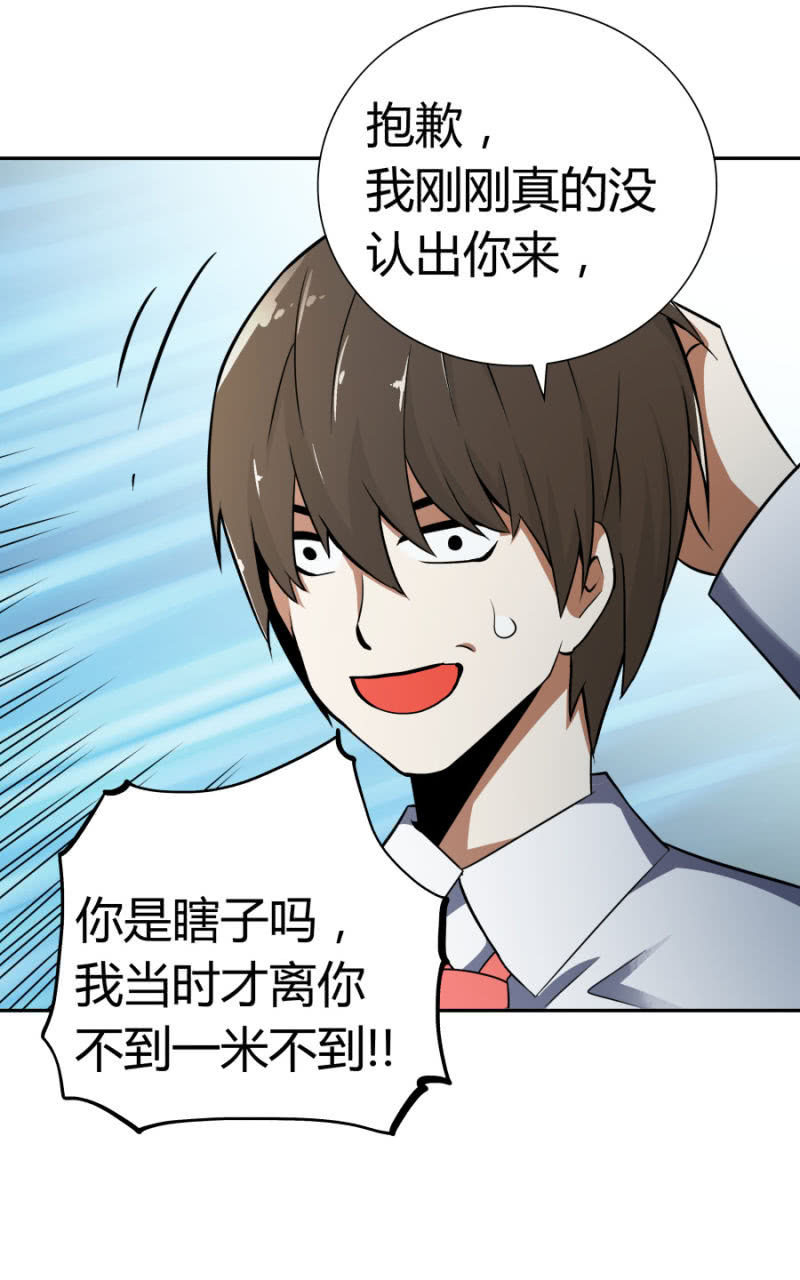 再遇姜雯34