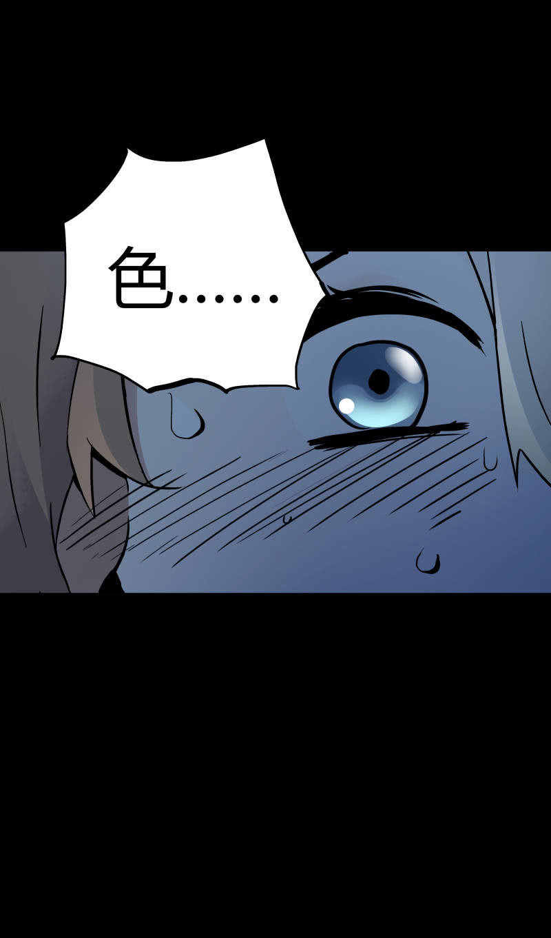 行踪可疑的女子23