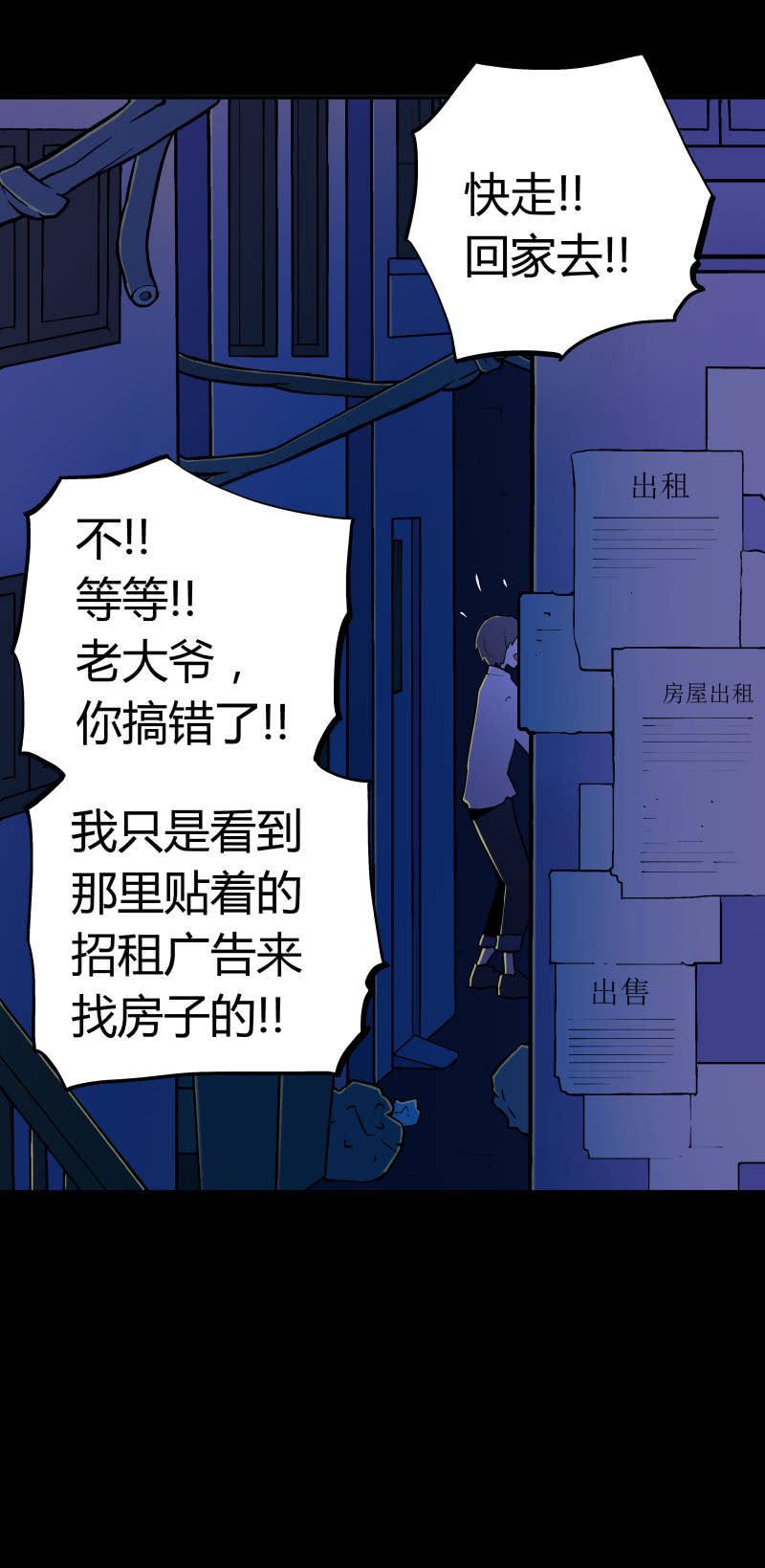 行踪可疑的女子6