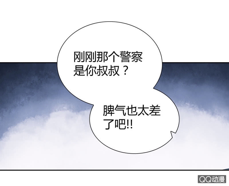 叔叔和侄子15