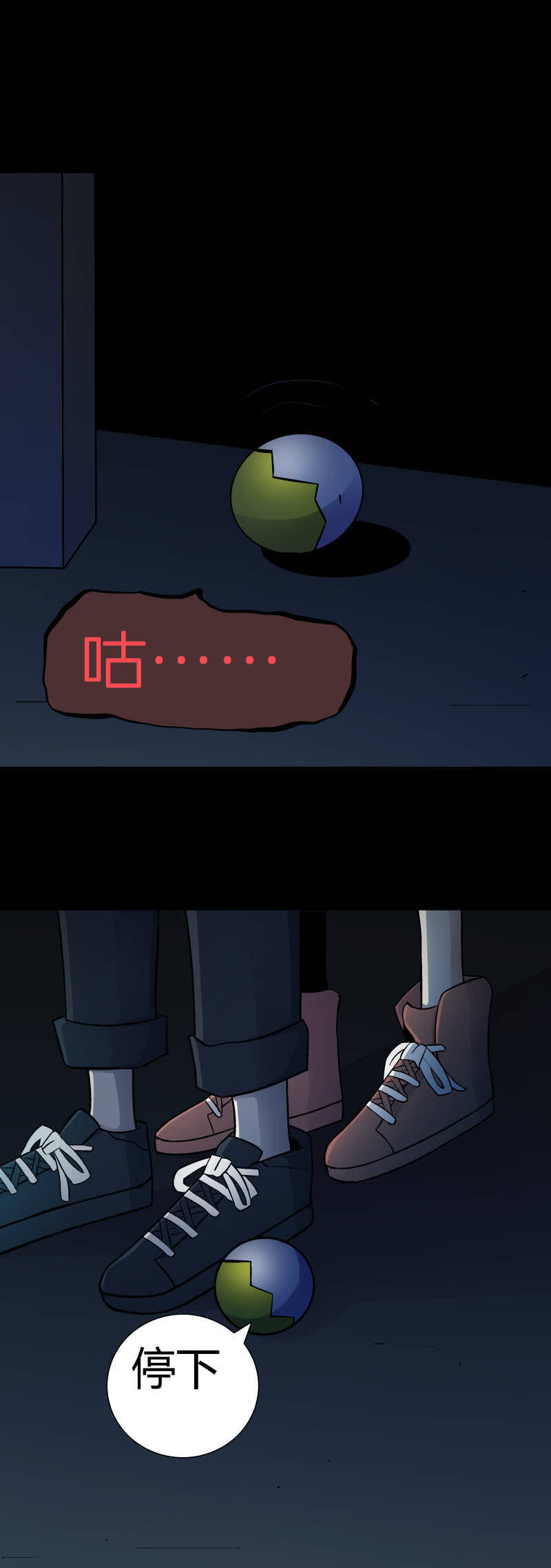 隔壁房间的女尸16