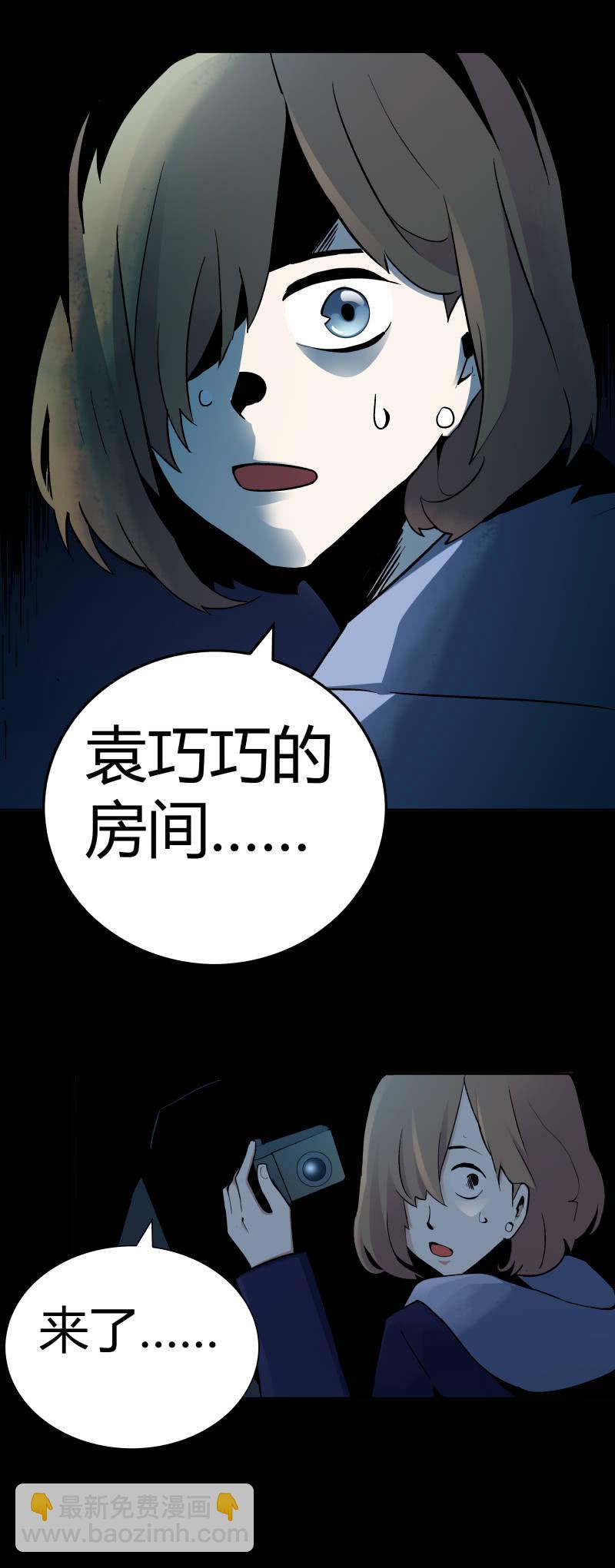 行踪可疑的女子38