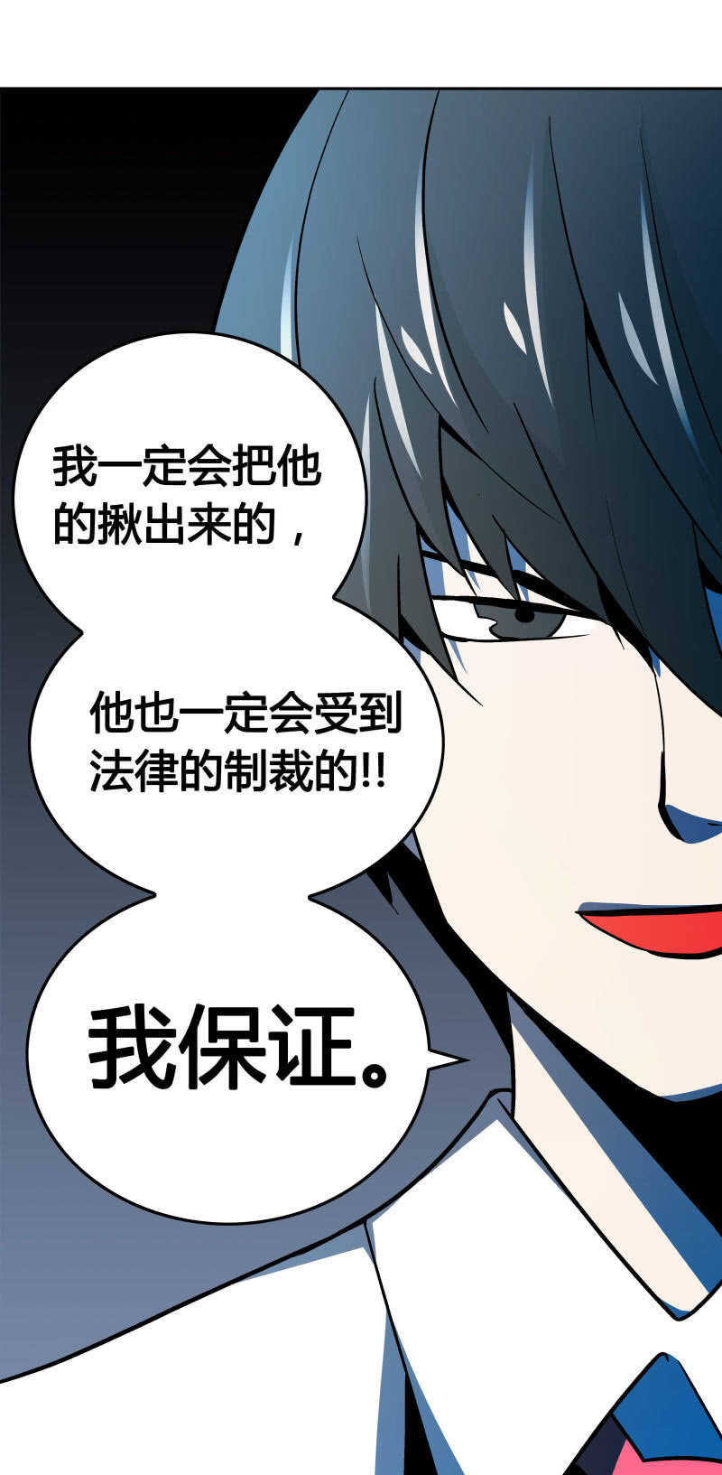 惨叫声21
