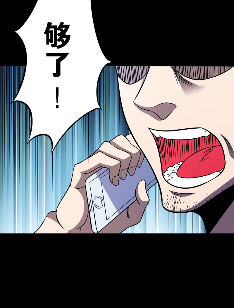 阻止35