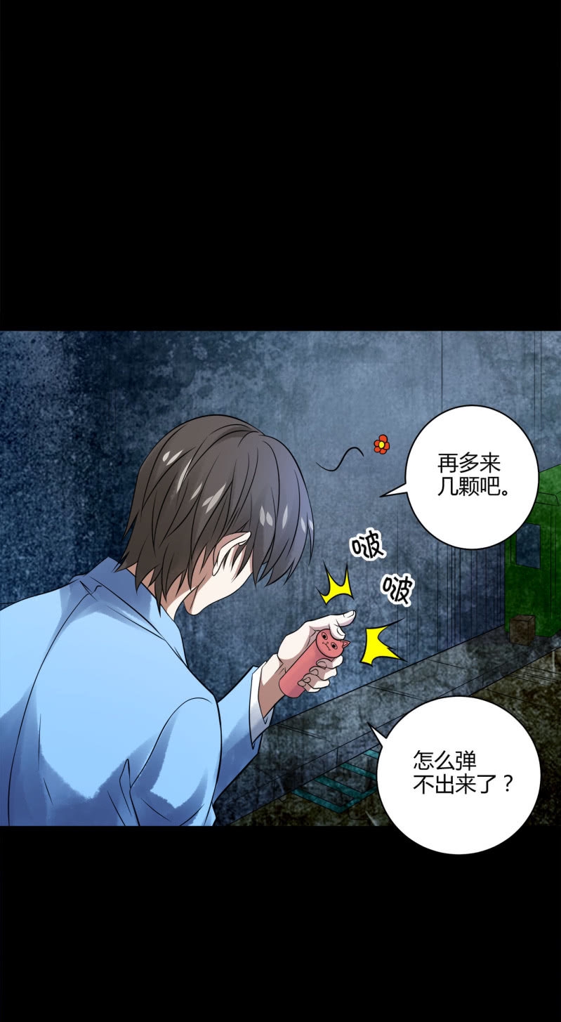 推理11