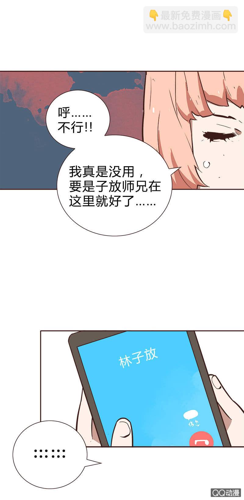 亡灵直播事件36