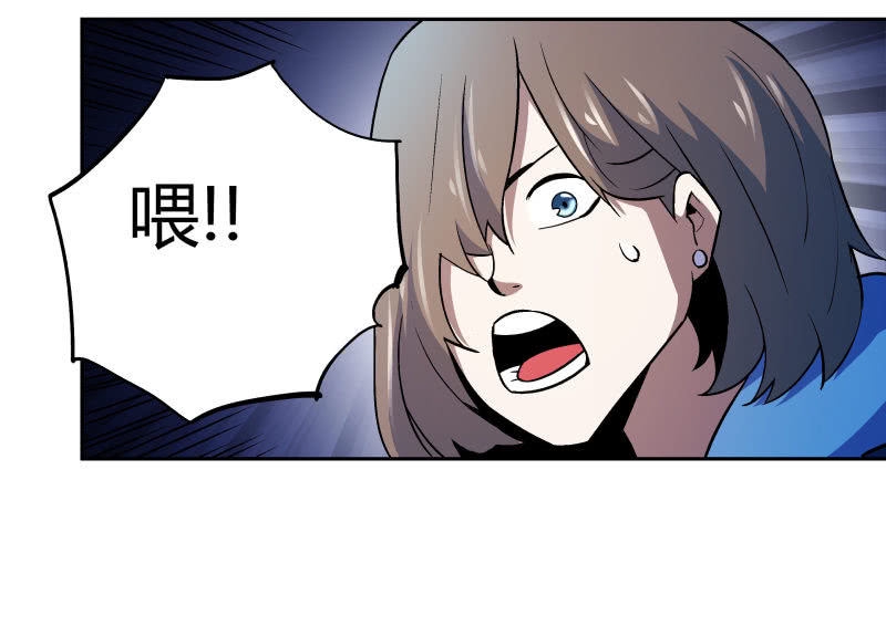 惨叫声3