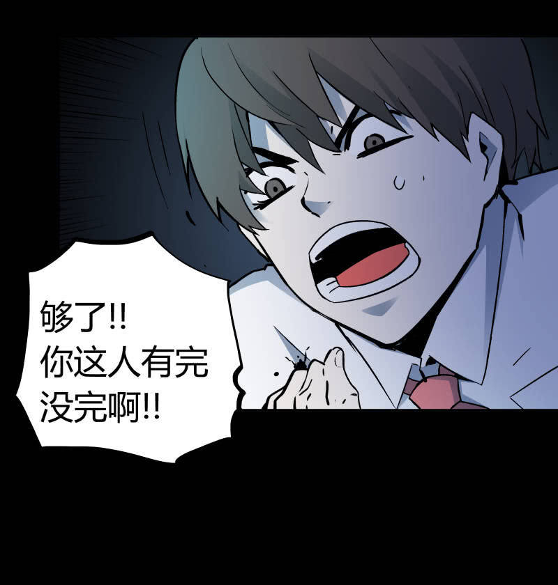 行踪可疑的女子32
